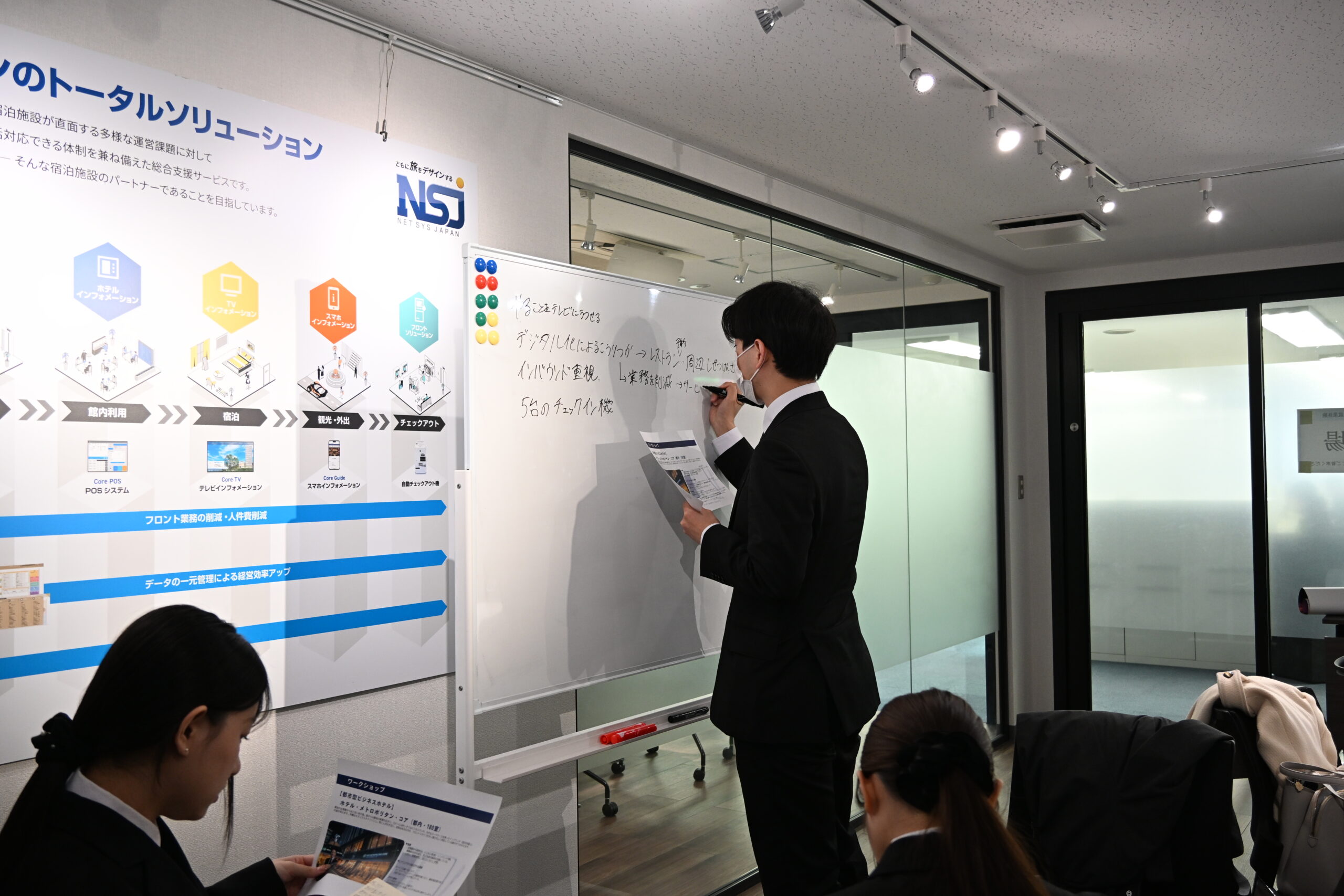 【実施報告】ネットシスジャパン、東京都主催 就業体験事業「きづく就業体験」へ参加　ホテル・観光業界のリアルな課題に向き合い、解決策を考える実践型就業体験を実施